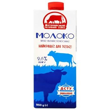 Zhytomyr Dairy Plant Milk 2.5% 950ml - buy, prices for Tavria V - photo 1