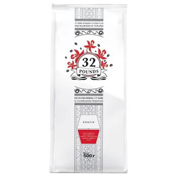 32 Pounds Classic Coffee Beans 500g - buy, prices for Auchan - photo 2
