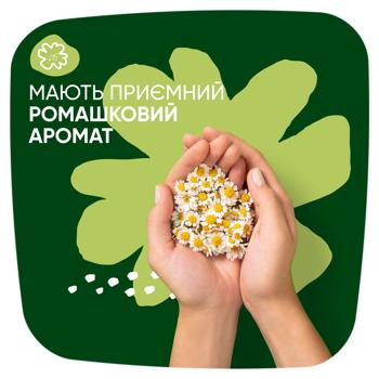 Прокладки гигиенические Naturella Ultra Night 28шт - купить, цены на Таврия В - фото 8