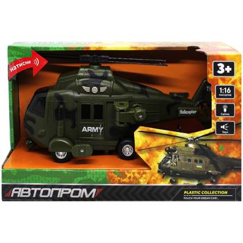 Avtoprom 1:16 Helicopter Toy with Sound and Light - buy, prices for COSMOS - photo 1
