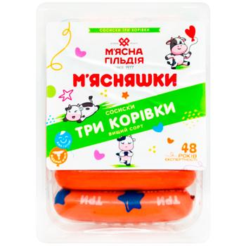 Сосиски Мясная Гильдия Три коровки высший сорт 285г - купить, цены на КОСМОС - фото 1