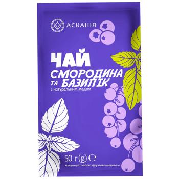 Askania Currant and Basil with Honey Tea Concentrate 50g