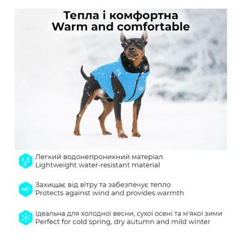 Курточка для собак Collar AiryVest UNI L-55 - купить, цены на MasterZoo - фото 6