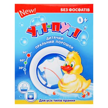 Uti-Puti Washing Powder for Children 400g - buy, prices for Za Raz - photo 2