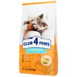 Club 4 Paws Premium Dry Food with Turkey for Sterilized Cats 14kg