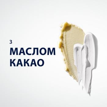 Пена для бритья Gillette Series Conditioning с маслом какао 200мл - купить, цены на Таврия В - фото 6
