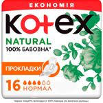 Гигиенические прокладки Kotex Natural Duo Normal 16шт