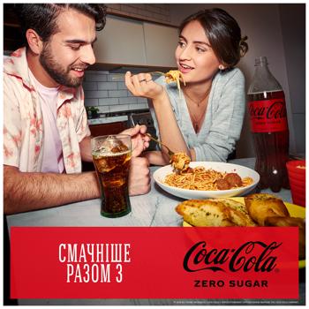 Напиток газированный Coca-Cola Zero 1,25л - купить, цены на КОСМОС - фото 2