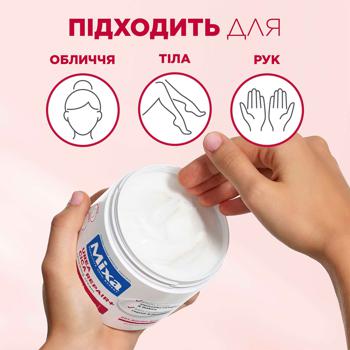 Крем Mixa Urea Cica Repair для дуже сухої огрубілої шкіри обличчя рук і тіла 400мл - купити, ціни на Таврія В - фото 5