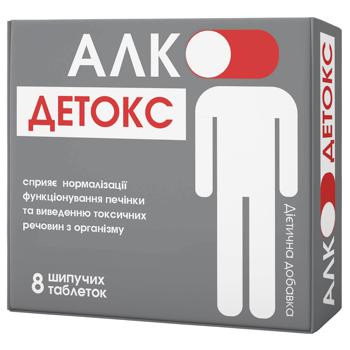 Добавка дієтична Красота та Здоров'я Алко-Детокс 8 шипучих таблеток 2500 мг - купити, ціни на - фото 1