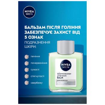 Бальзам после бритья Nivea Men Восстанавливающий для чувствительной кожи 100мл - купить, цены на КОСМОС - фото 5