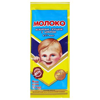 Молоко сгущенное Первомайский МКК цельное с сахаром 8,5% 15г - купить, цены на Идеал - фото 1