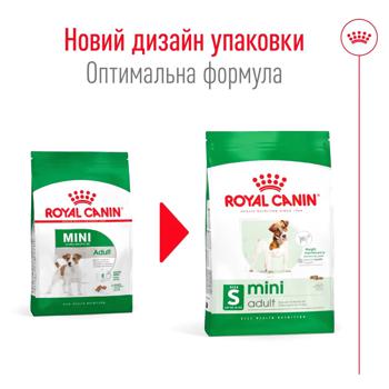 Корм сухой Royal Canin с домашней птицей для взрослых собак малых пород 4кг - купить, цены на MasterZoo - фото 2