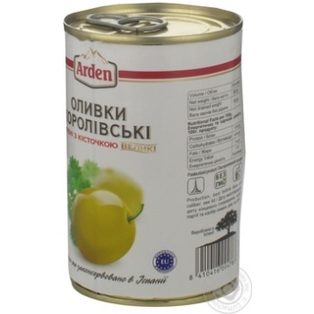 olive Arden green canned 300g can Spain - buy, prices for NOVUS - photo 3