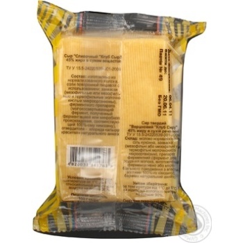 Кlub Syru Cheese Vershkovyi 45% 225g - buy, prices for - photo 2