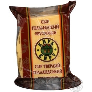 cheese dutch club syru 45% 225g vacuum packing Ukraine - buy, prices for - photo 2