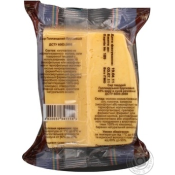 cheese dutch club syru 45% 225g vacuum packing Ukraine - buy, prices for - photo 3