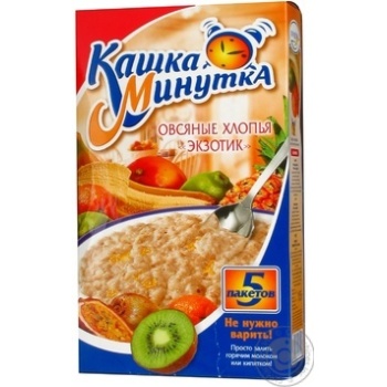 Oat flakes Kuncevo Kashka Minutka exotic quick-cooking 185g Russia - buy, prices for - photo 10