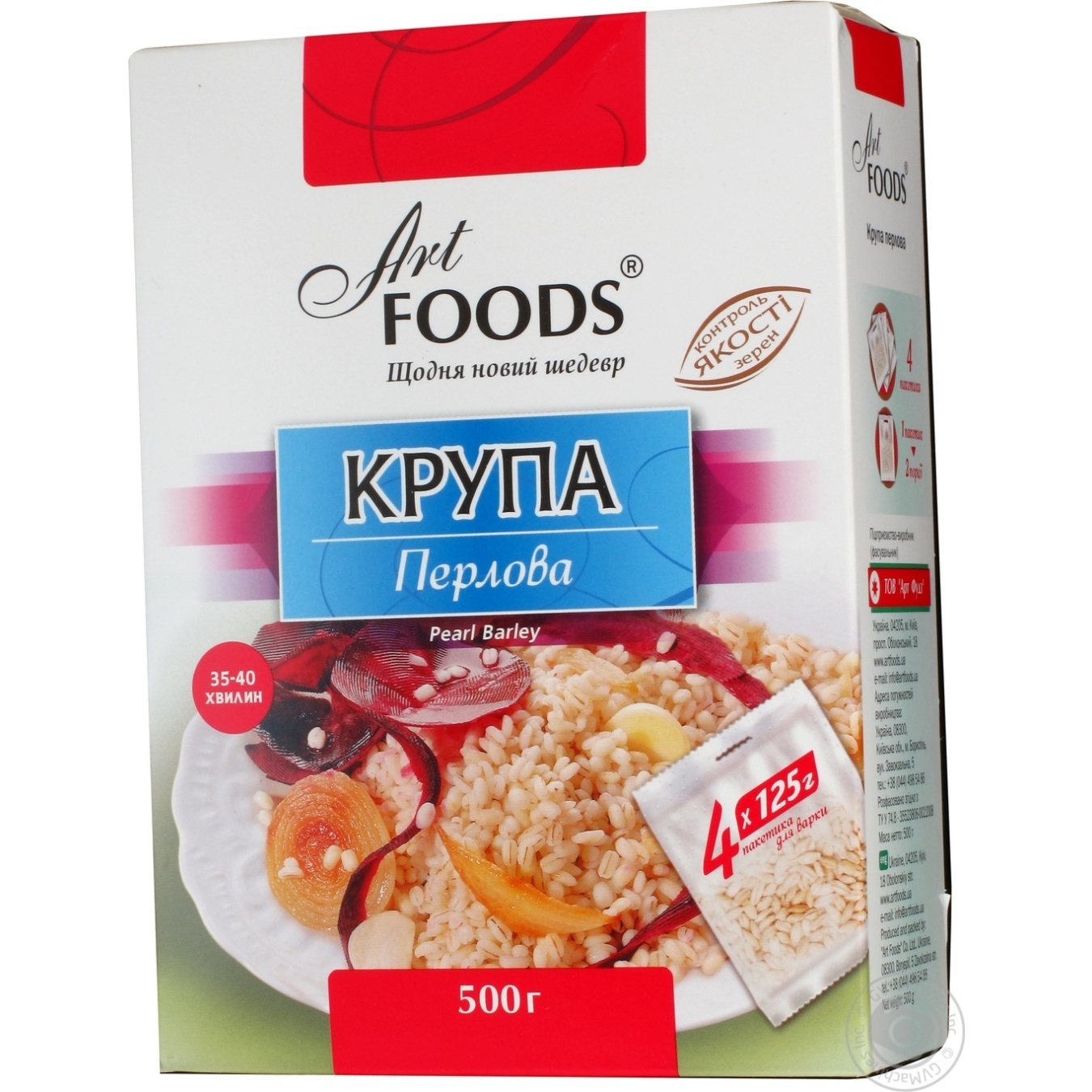 

Крупа перловая Art Foods в пакетиках 4*125г