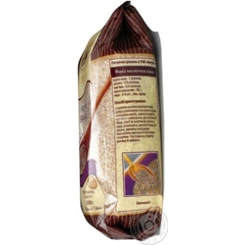 Avgust Premium Barley Groats - buy, prices for MegaMarket - photo 4