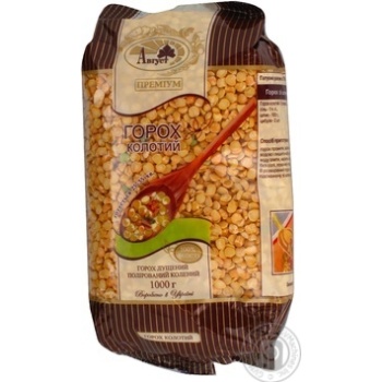 Avhust Premium Split Peas - buy, prices for MegaMarket - photo 1