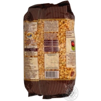 Avhust Premium Split Peas - buy, prices for MegaMarket - photo 2