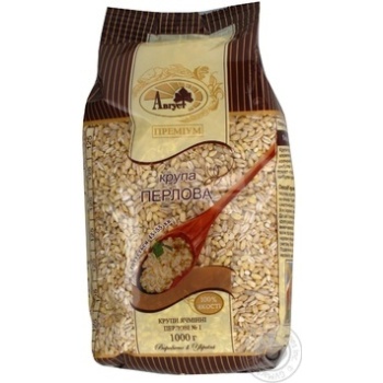 Avhust Premium Pearl Barley - buy, prices for MegaMarket - photo 3