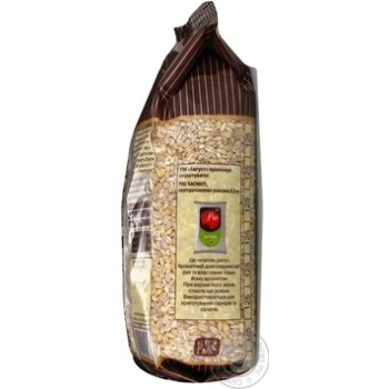 Avhust Premium Pearl Barley - buy, prices for MegaMarket - photo 2