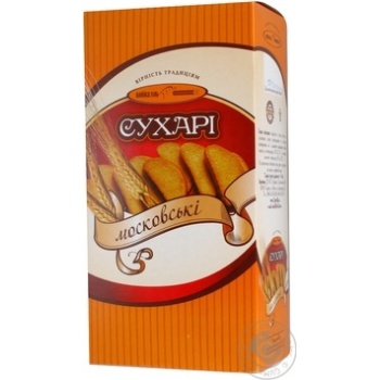 rusks kyivkhlib moskovski 500g box Ukraine - buy, prices for - photo 1