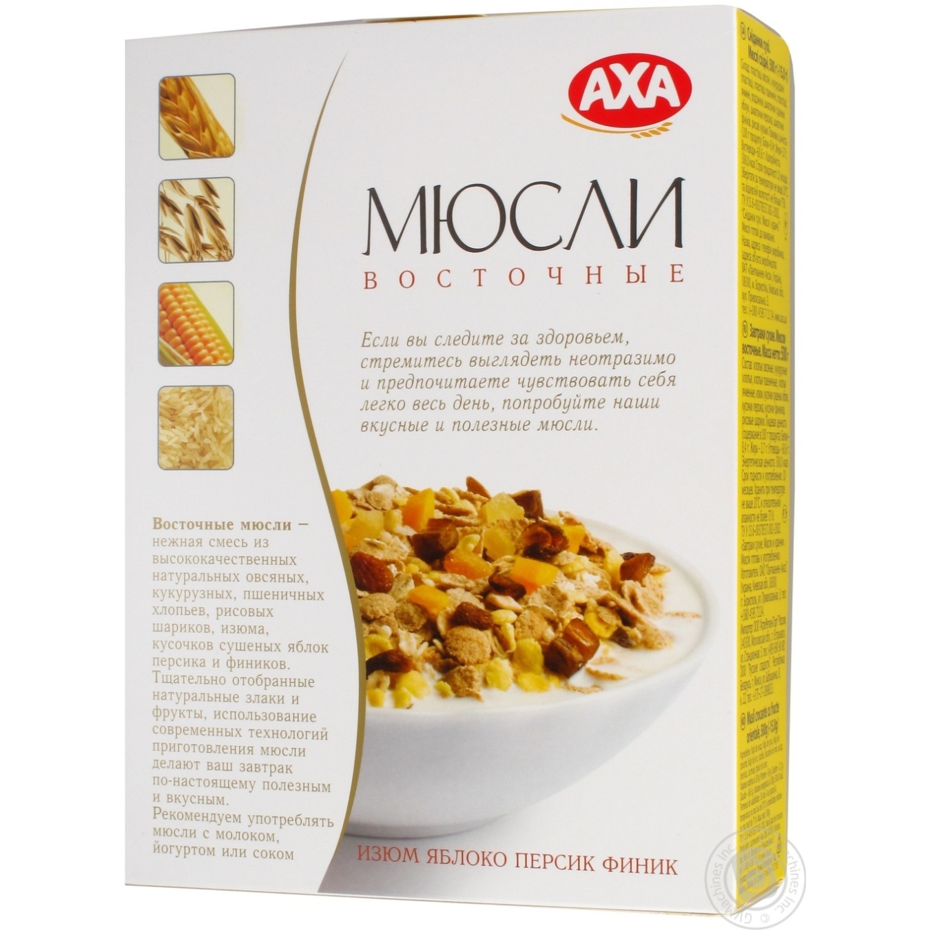 Мюсли АХА восточные 500г Украина ️ доставка на дом от магазина Zakaz.ua