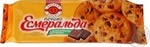 Печенье Рошен Эсмеральда с шоколадными кусочками 150г Украина