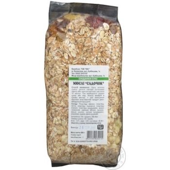 Muesli Kks Sadochok 500g Ukraine - buy, prices for NOVUS - photo 7