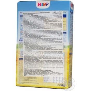 Milk rice-corn porridge HiPP with prebiotics for 4+ months babies 250g - buy, prices for - photo 2