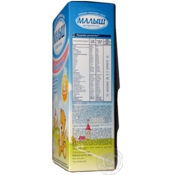 Dry milk formula Nutricia Malysh with oat flour for 6+month babies 350g Russia - buy, prices for - photo 7