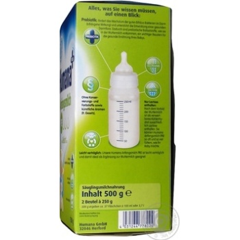 Mix milk Humana for children 500g cardboard box Germany - buy, prices for NOVUS - photo 7