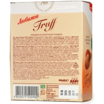 candy lyubimov chocolate 135g box Ukraine - buy, prices for - photo 5