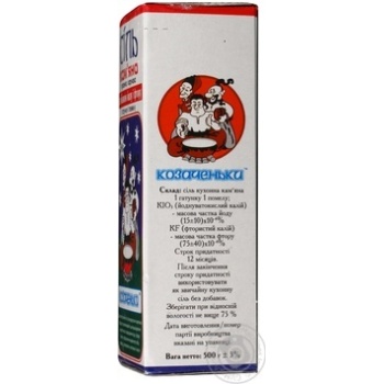 Salt Kozachenky iodinated 500g - buy, prices for MegaMarket - photo 2