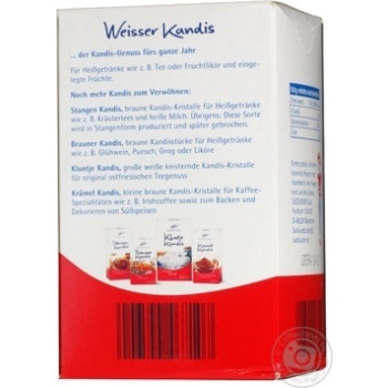 Refined sugar Sudzucker white 500g cardboard box Germany - buy, prices for MegaMarket - photo 2