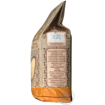 World's Rice Gluten-free Rice Flour 900g - buy, prices for - photo 5