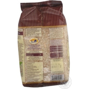Groats rice Avhust rice long grain white 2.5% 1000g sachet - buy, prices for MegaMarket - photo 2