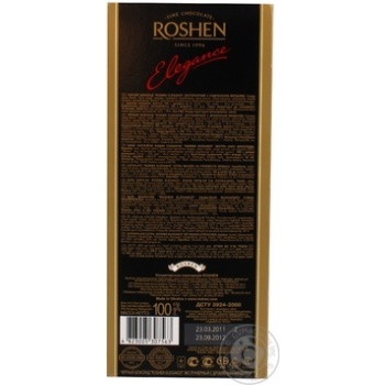 Chocolate extra-dark Roshen Elegance nuts 60% 100g Ukraine - buy, prices for NOVUS - photo 3