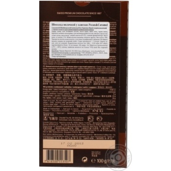 Chocolate milky Frey nuts 31% 100g Switzerland - buy, prices for NOVUS - photo 2