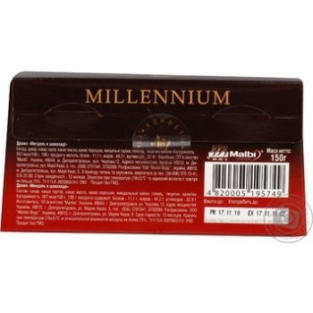 Dragee Millennium chocolate almond black 150g box Ukraine - buy, prices for NOVUS - photo 4