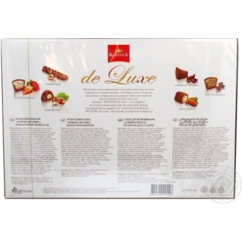 Candy Korona De lux chocolate milk chocolate 216g box Switzerland - buy, prices for NOVUS - photo 2