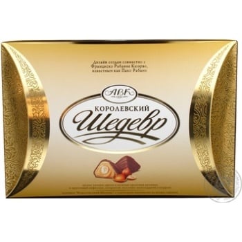 candy avk whole hazelnuts 355g box Ukraine - buy, prices for - photo 6