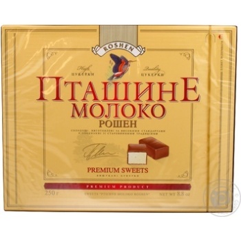 souffle roshen ptashyne moloko 250g box Ukraine - buy, prices for - photo 5