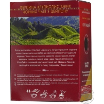 Чай черный Майский Царская Корона цейлонский байховый крупнолистовой 50г купить, цены на МегаМаркет - фото 2