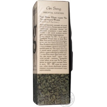 tea grace lithuanian turquoise 75g Sri-Lanka - buy, prices for - photo 3