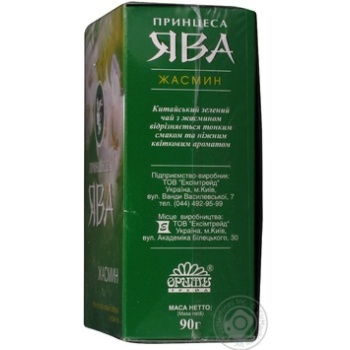 Tea Princess java with jasmin green loose 90g cardboard packaging - buy, prices for MegaMarket - photo 4