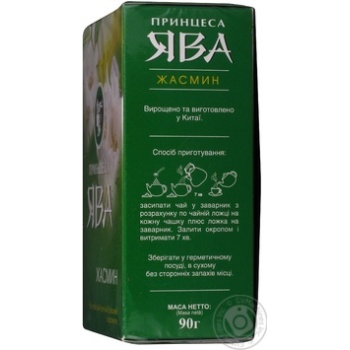 Tea Princess java with jasmin green loose 90g cardboard packaging - buy, prices for MegaMarket - photo 3